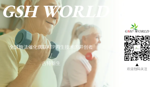 歡迎關注古特新生微信公眾號，實時更新產品信息