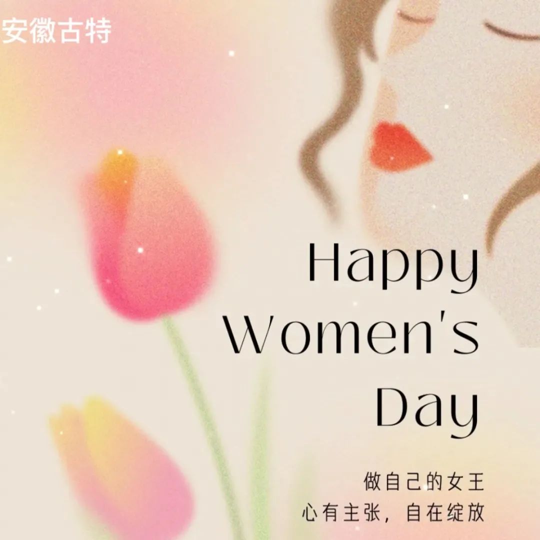 女神節(jié)丨心有主張，自在綻放