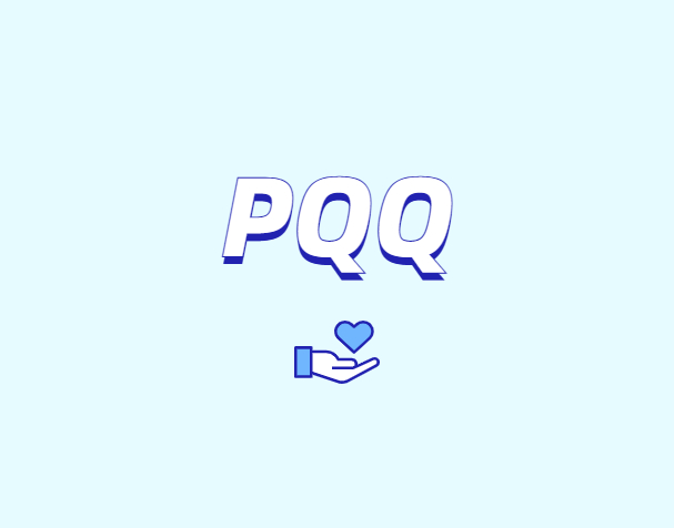 什么是PQQ？