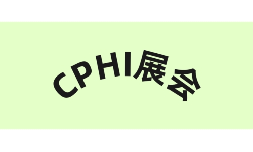 出海浪潮來襲，會成為中國生物藥企的下一個轉(zhuǎn)折點！